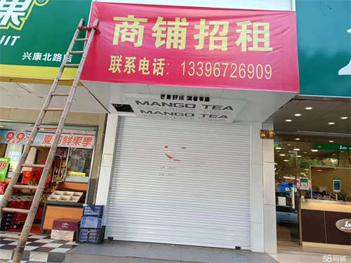 出租武康兴康北路商业街店铺