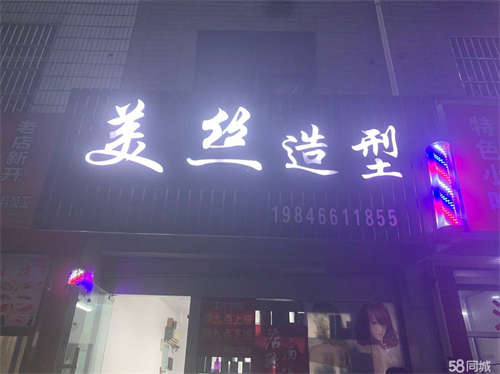 出租可空店出租  因另外扩大建议范围