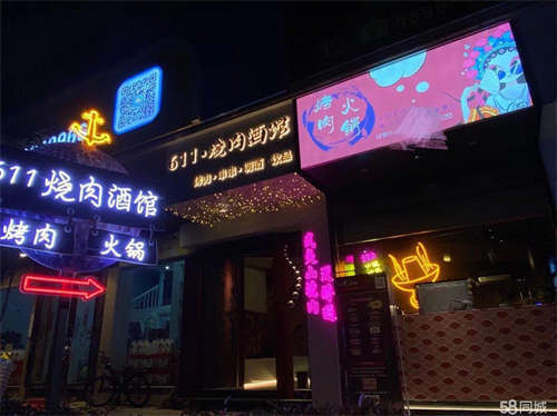 出租全新装修连烤肉设备一起出租不需要转让费可直接营业