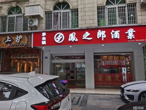 出租业主招租，无转让费，暂新装修无损坏，有排烟和管道燃气。