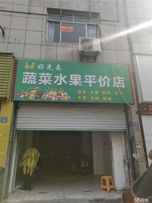 出租天一小区昌明街店铺出租
