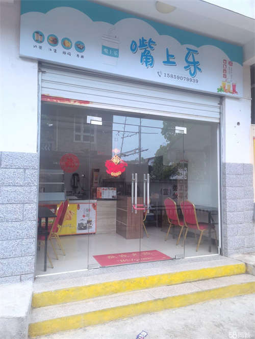 出租高苏坂小学门口空店出租