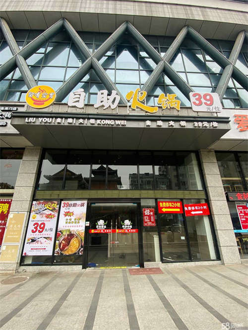 出租蕉城万达广场写字楼配套