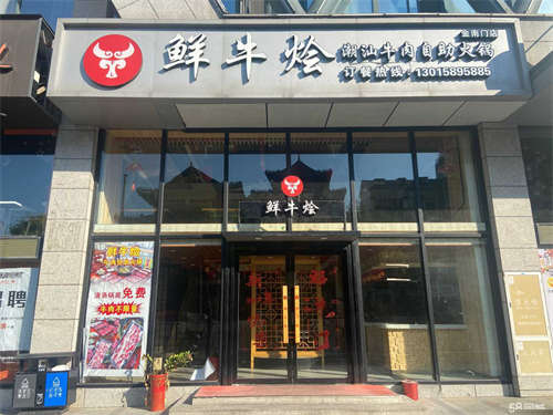 出租市中心蕉城区万达广场金南门商业街临街商铺招租