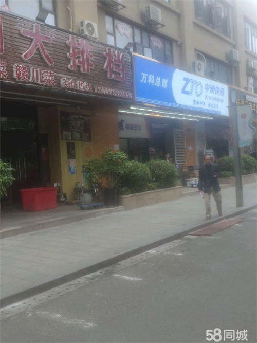出租张镇水乡华天超市斜对面精装店转让