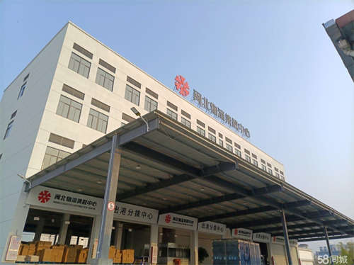 出租闽北物流集散中心物流园区餐厅及便利店经营权