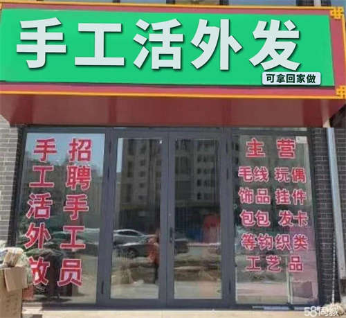 出租九江手工活外发加工，欢迎来电咨询，合作共赢