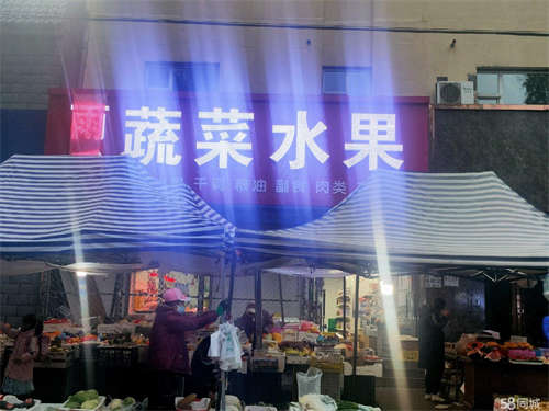 出租水果蔬菜超市屋内有一摊位