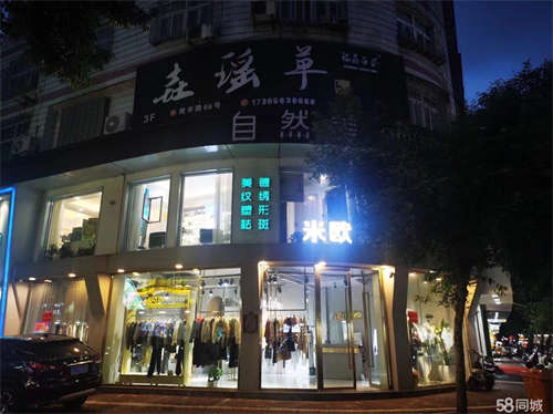 出租房主本人，无需转让费。