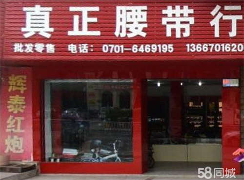 出租南站路39号空店出租，免转让费，适合商务办公，批发零售。