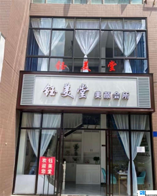 出租福地半岛二期觅町对面，钰美堂美颜会所一楼美甲转让，