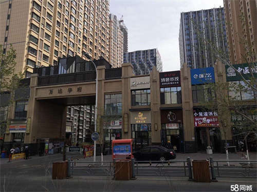 出租经开万达，临街旺铺，人流量大