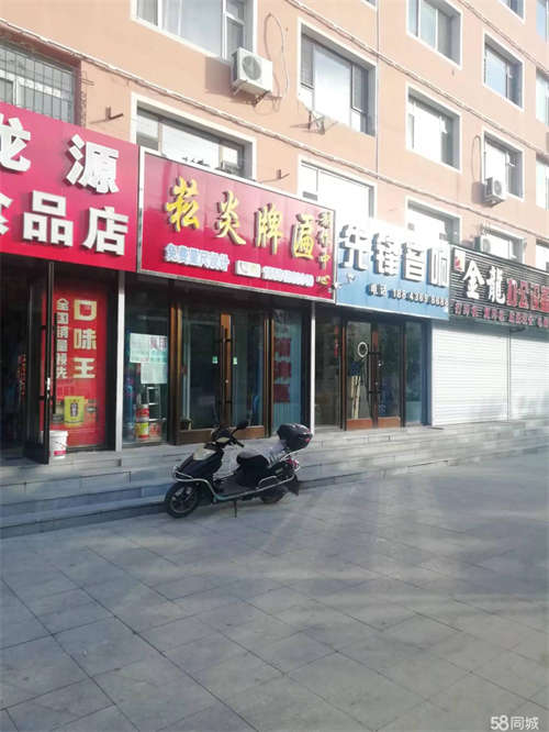 出租洮北区商业街店铺