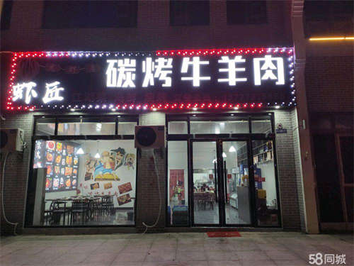 出租股东不和，有意者联系。低价转让，设备齐全。