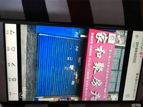 出租众安家园底商楼喽