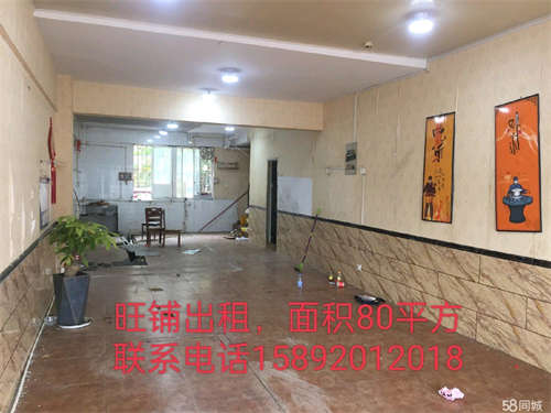 出租店铺旺铺出租非诚勿扰面积80平方