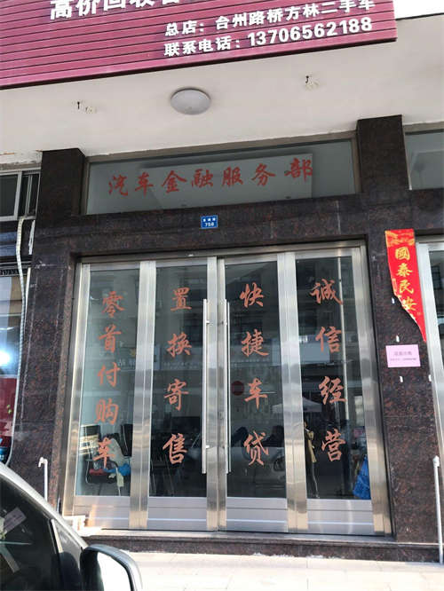 出租楚门镇直塘路临街门面出租，带卫生间，交通便利