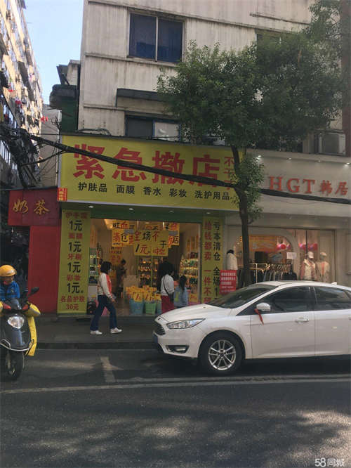 出租临街门面4层，可以用三层。