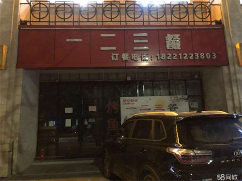 出租房东出租，无转让费，可做餐饮
