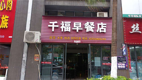 出租转让，一屋歺饮，二层棋牌室，人