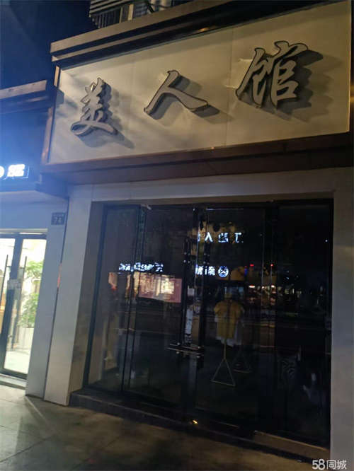 出租正大街店面出租，后面好住人