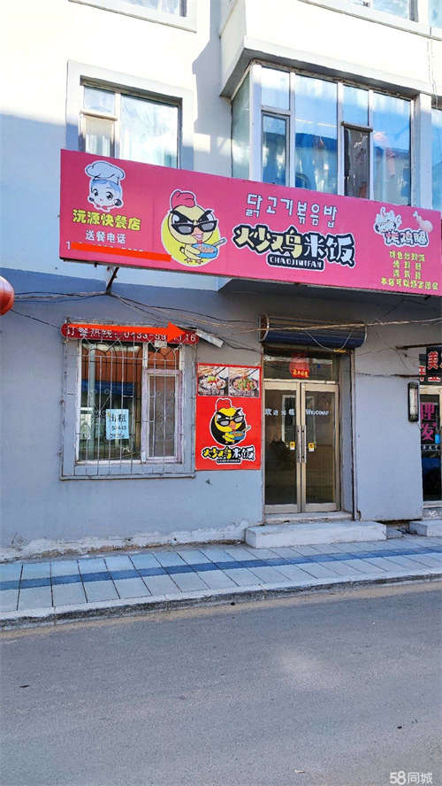 出租位置在一中南门西侧，适合经营饭店，快递，学习班等各种营业场所