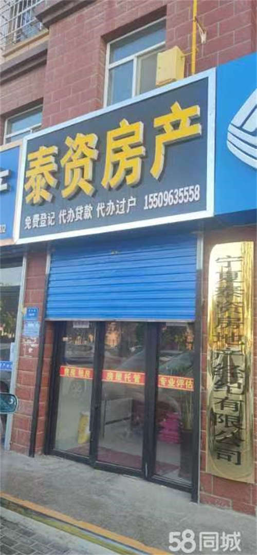 出租中介公司转让，可领包入住办住