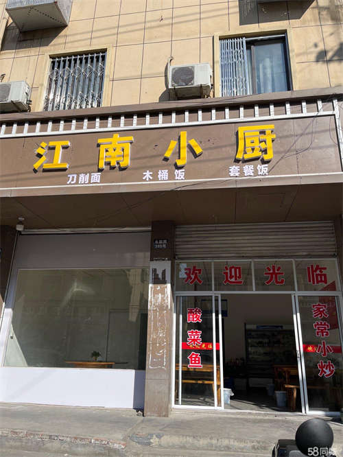 出租2间空店面转租，无转让费，可开烧烤，饭店，办公室，