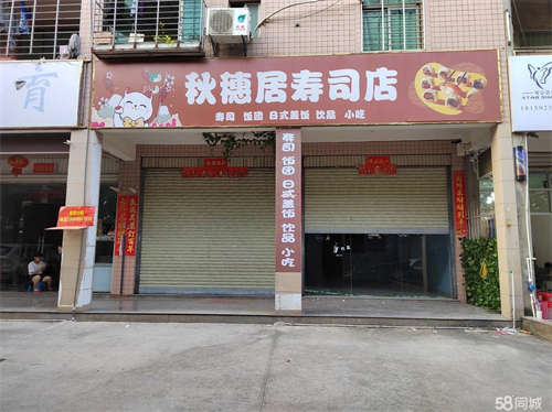 出租人流大，旁边是旧铺农贸菜市场，多个学校