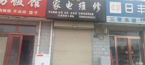 出租原交通局楼下二层楼房可以理发，办公，商店