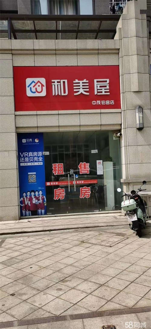 出租房东直接出租濂溪区中茂铂宫（中医院）社区底商