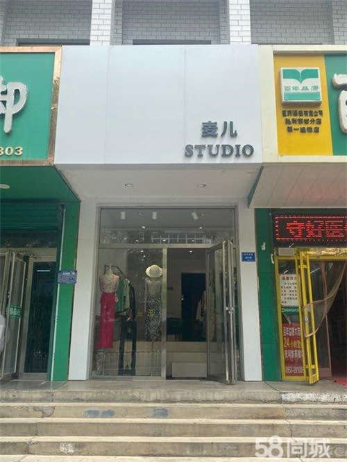 出租营业中的服装店有空位40平左右出租