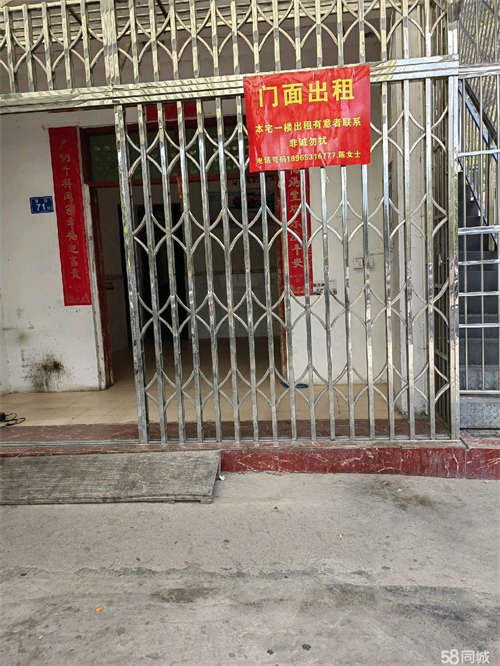 出租本宅位于临街商铺，可当店面，也可当仓库，一体通用。