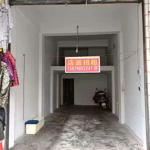 出租店面可以分为两层，还是蛮大的