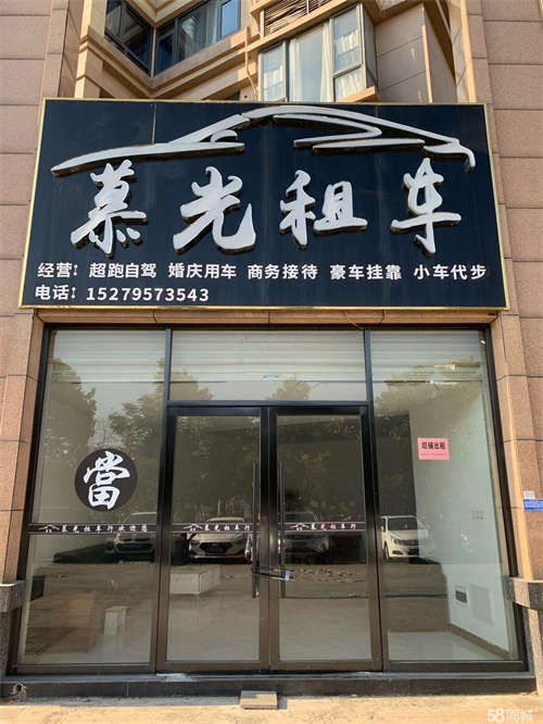 出租东方馨园店面出租，不用转让费