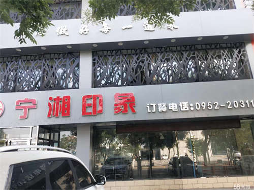 出租大武口万达广场临街门面