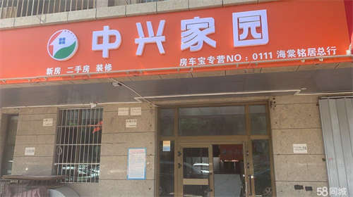 出租工作办公家具齐全，方便停车