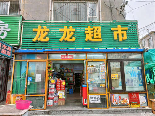 出租船营实验小学8中必经之路，客源稳定，诚意转租，价格面议！