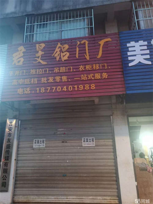 出租房东直租,免中介费、免转让费、青原区临街门面