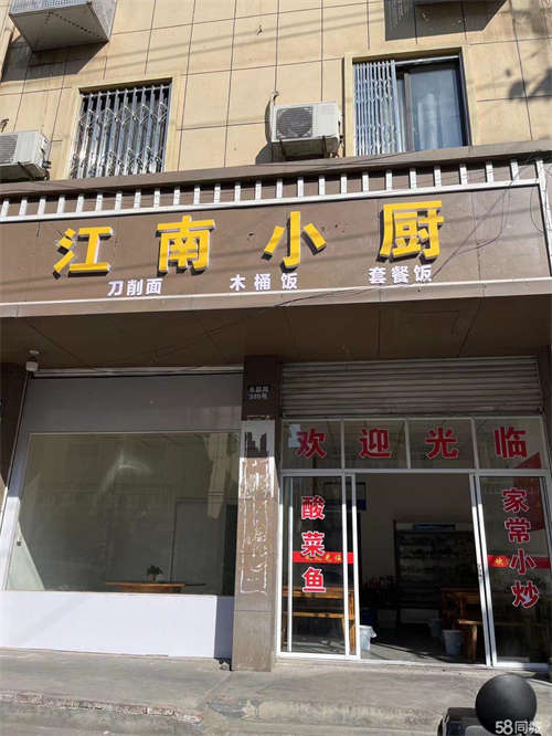 出租空店转租，无转让费，可做饭店，烧烤，办公室