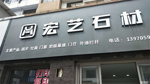 出租春蕾陶瓷批发市场石材展厅店铺转让