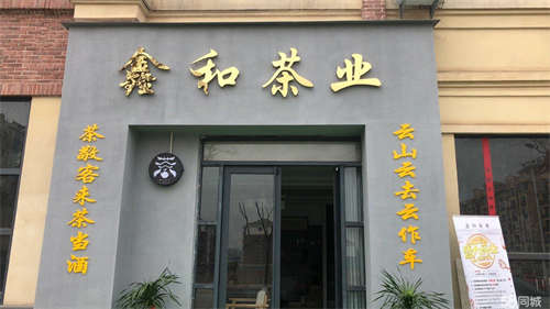 出租地理位置优越，店内环境优雅