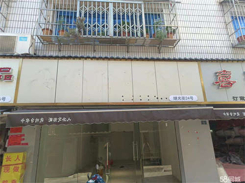 出租继光街24号 门面店铺出租