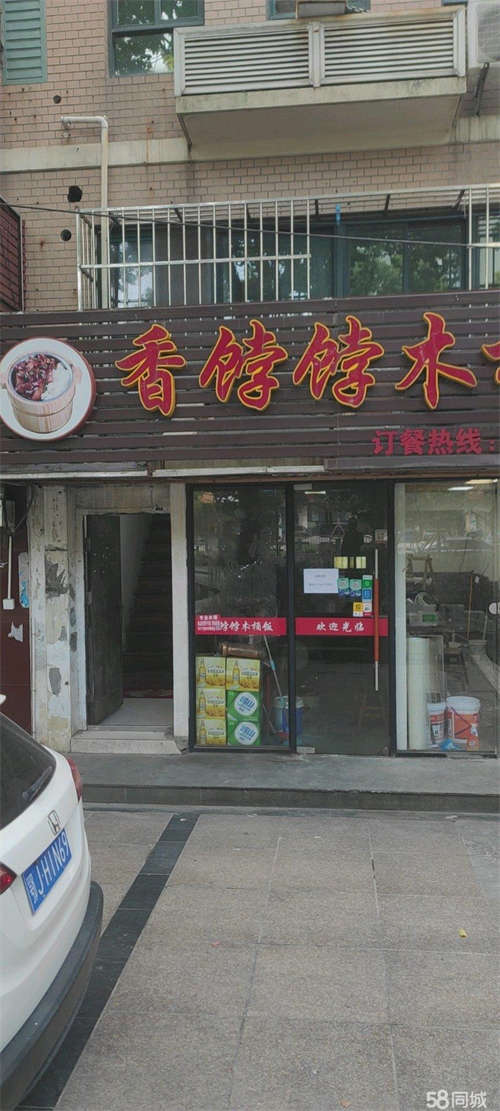 出租张江路临街门店直租不限行业无转让费