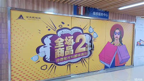 出租本层后一间铺位，物业直租