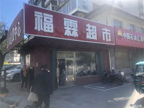 出租龙山龙山城区临街门面