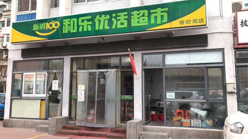 出租东丽张贵庄街社区底商