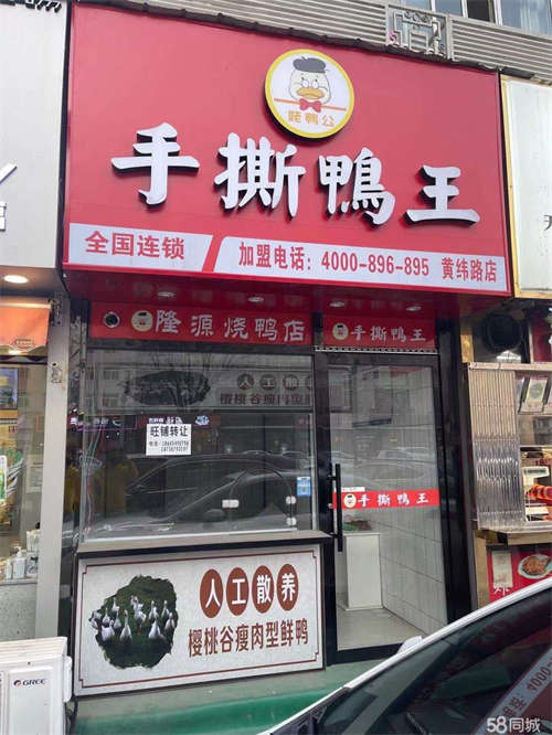 出租河北区 黄纬路对面 无转让费
