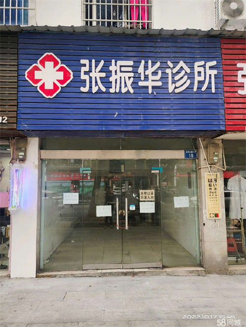 出租房东好说话，直租无转让费，