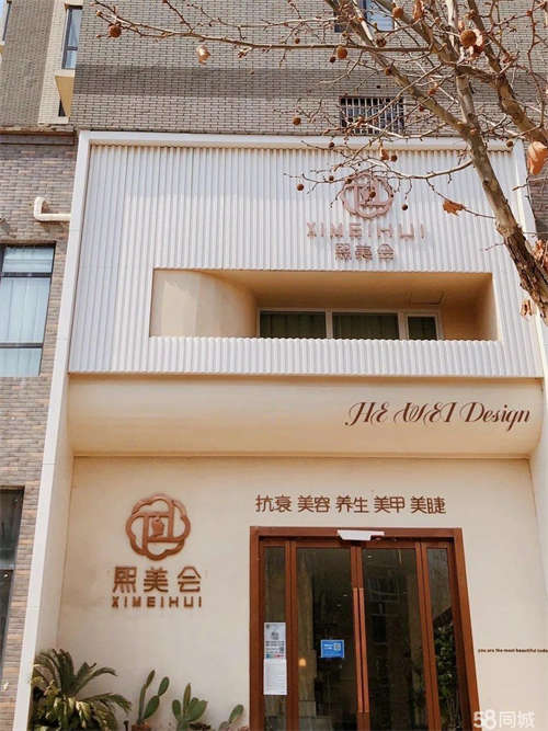 出租餐厅饭店艺术瑜伽舞蹈培训美容美发足疗采耳健身诊所棋牌车美会所